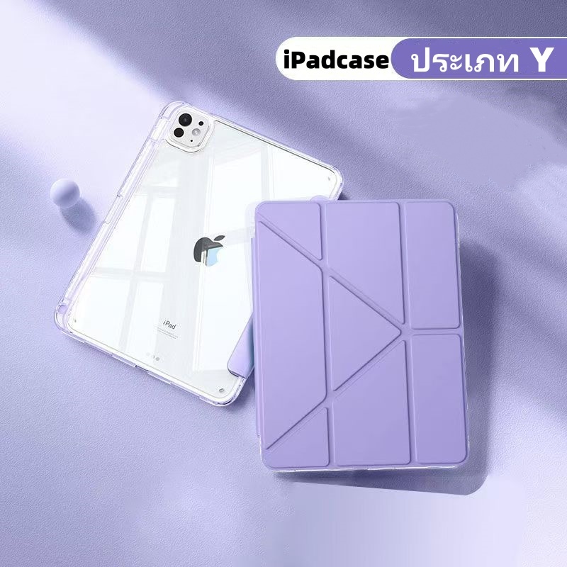 [ประเภท Y] เคสไอแพด Air4Air5 gen7 gen8 gen9 10.2 เคสไอแพดเจน10 pro 11（2 018-2022）mini6&7 Air6 11"&13"/ Pro11 11"&13"