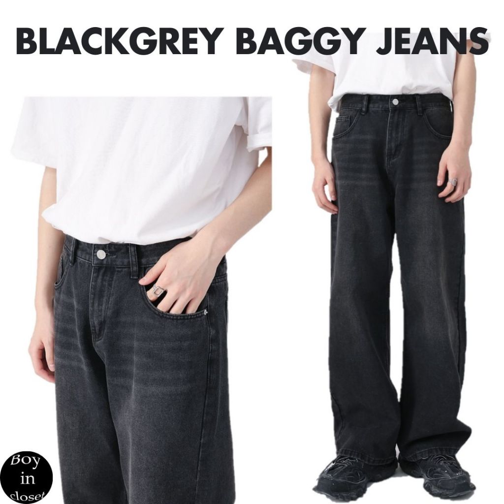 กางเกงยีนส์ BAGGY สีดำ BLACKGREY BAGGY JEANS