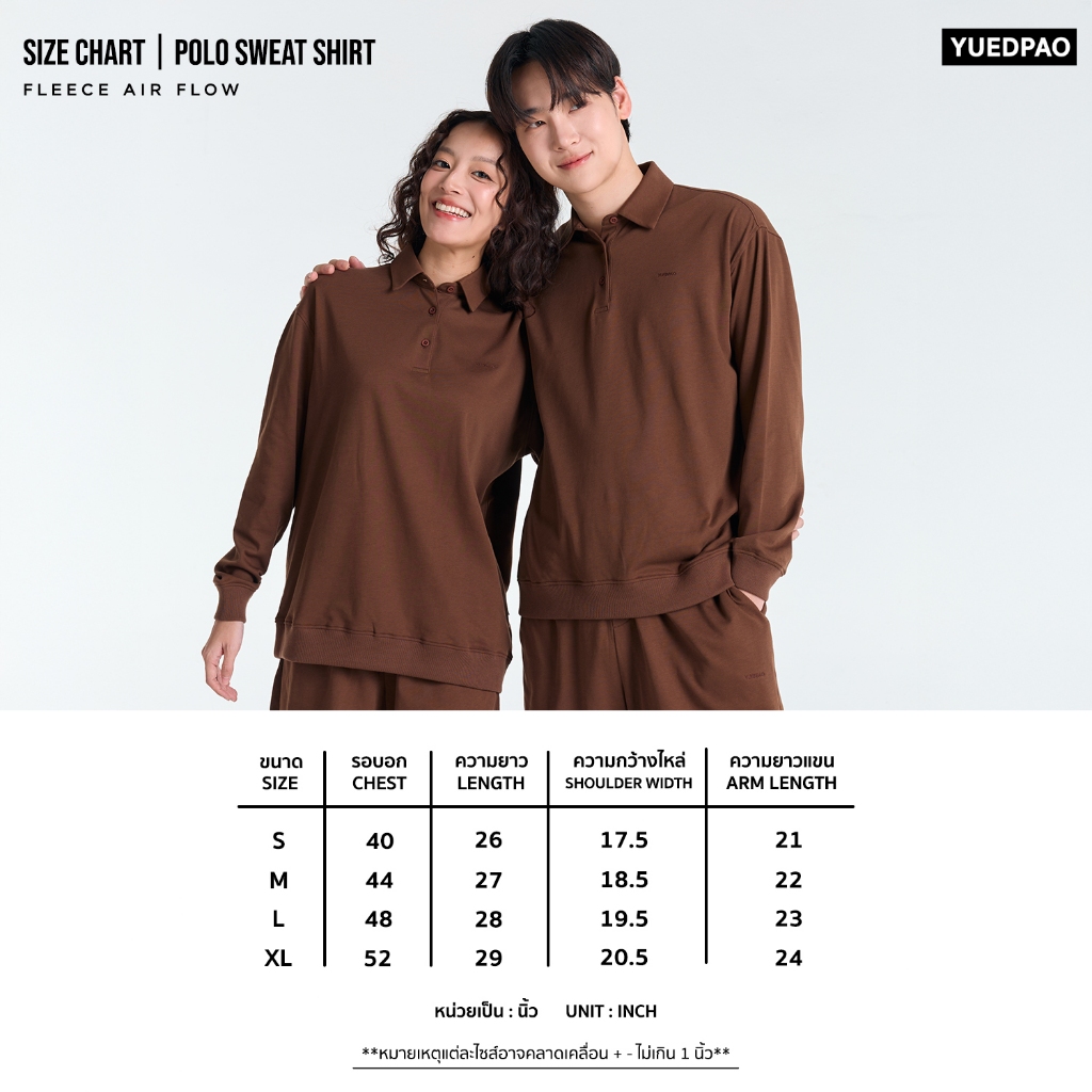 Yuedpao Fleece Air Flow Collection Polo Sweater Shirt เสื้อแขนยาว โปโลแขนยาว สเวตเตอร์ — صورة 3
