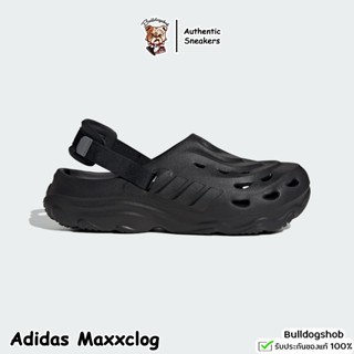 Adidas รองเท้าแตะ Maxxclog JH9847 - แท้/ป้ายไทย