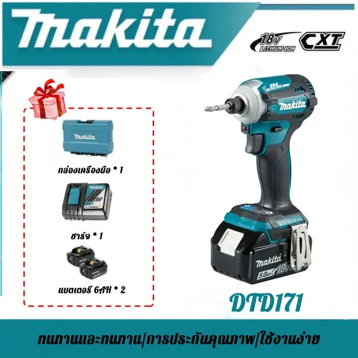 💥แท้ ส่งด่วน💥 Makita ไขควงอิมแพคไร้สาย DTD171 6Ah ความเร็วไร้สายกระแทกสว่านเครื่องมือไฟฟ้าไขควงเจาะ