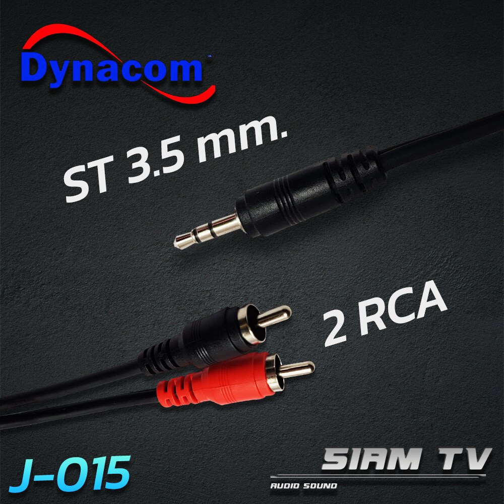 สายสัญญาณ ยี่ห้อ Dynacom 2RCA เป็น AUX 3.5mm รุ่น J-015  2RCA to AUX Cable สายแจ็คแท้