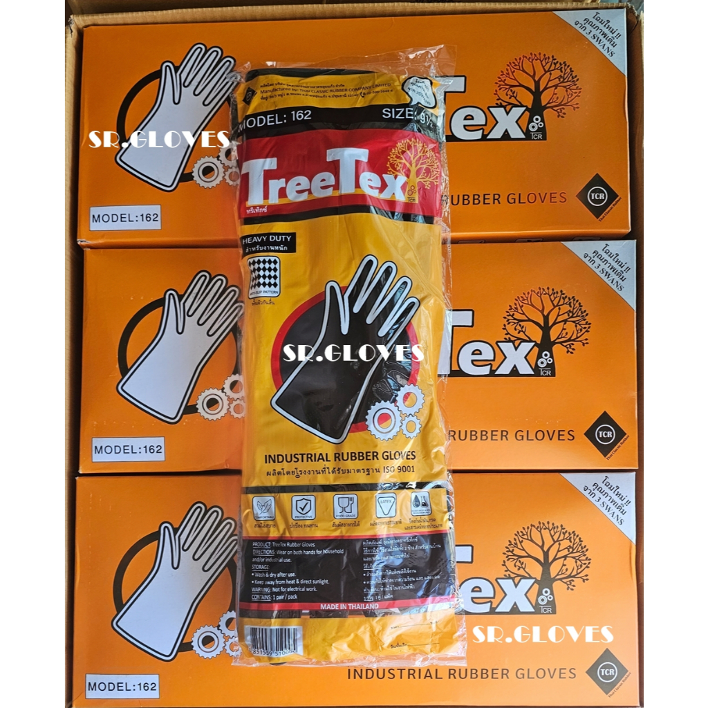 ถุงมือยางสีดำหนาและยาวพิเศษ TREETEX NO.162 (ขายกล่อง 12คุ่)