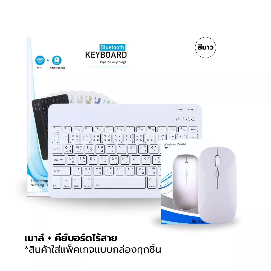 คีย์บอร์ด ipad เมาส์ไร้สาย พกพาง่าย แป้นพิมพ์บลูทูธ แท็บเล็ต thumbnail 4