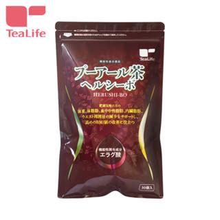 TeaLife power ups pu-erh tea ชาผู่เอ๋อ ร่างกายอ้วน ดีท็อกซ์ …