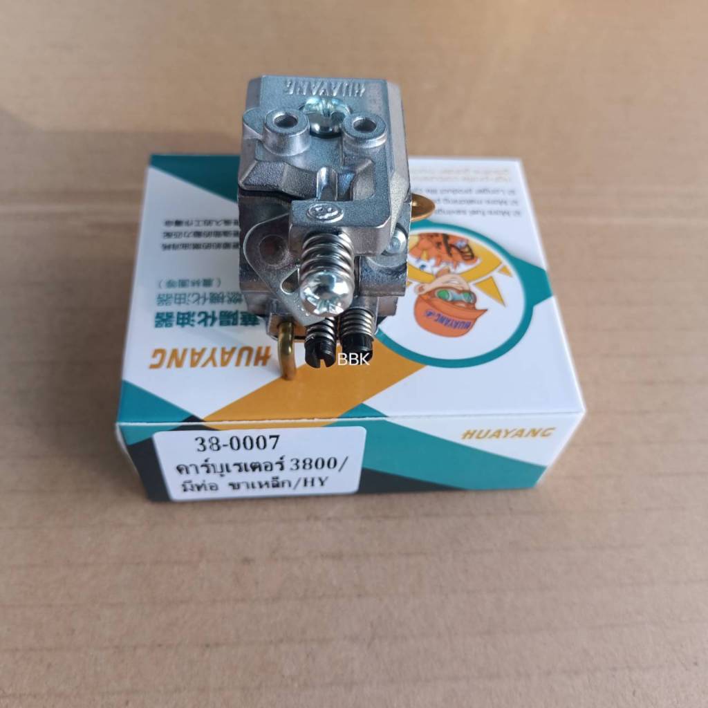 คาบิว3800 แท้ ขาเต๊ะเหล็ก คาร์บูเลื่อยยนต์ 3800 Huayang Motoyama3800 Tosaki Magnum g2 G4