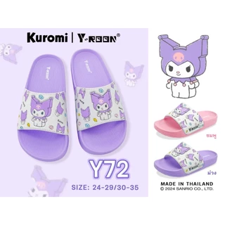 🛵ส่งทันที 2 ชม.🏪💫Y-roon รวมแบบรองเท้าเด็ก ห้วโตเด็ก แถมตัวติดคุโรมิ ลายคุโรมิ Kuromi ลิขสิทธิ์แท้100%😈
