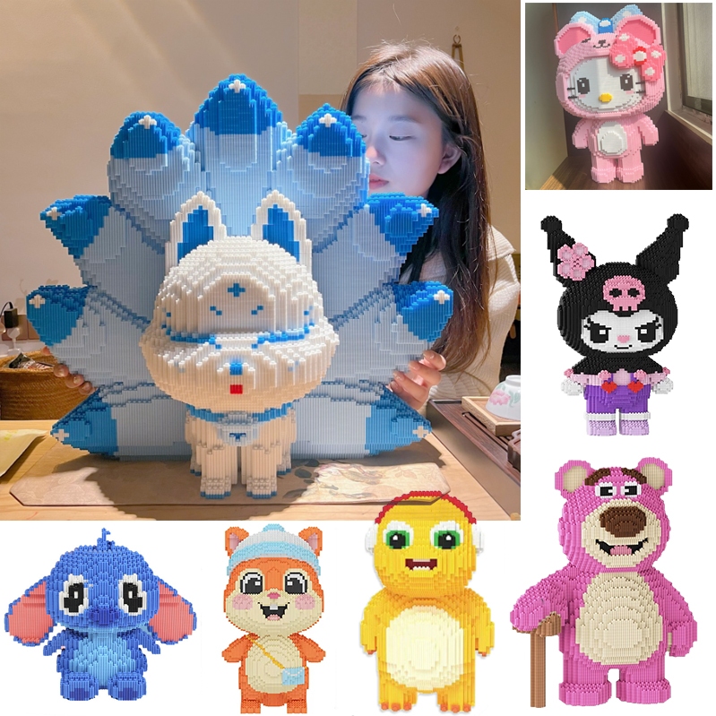 ขนาดใหญ่ บล็อกตัวต่อ บล็อกอาคาร3D 55CM เลโก้ Sanrio หมีของเหลว ตกแต่งบ้าน บล็อกตัวต่อเลโก้ ของเล่นสําหรับเด็ก
