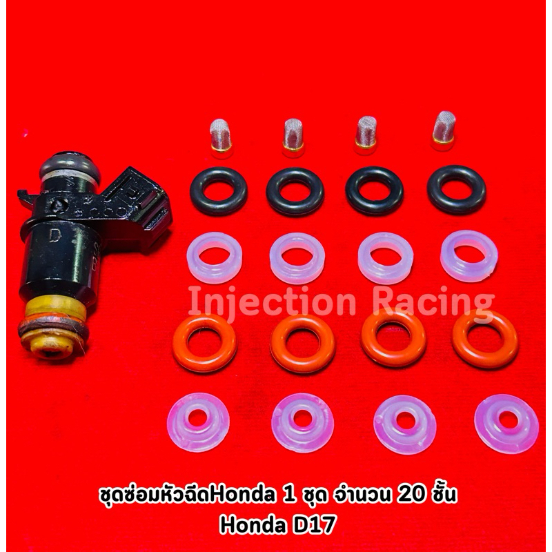 ชุดซ่อมหัวฉีดHonda D17 Civic Dimansion 1 ชุดจำนวน 20 ชิ้น