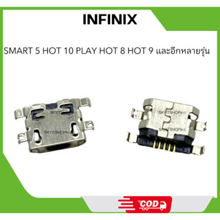 ก้นชาร์จ ตูดชาร์จเปล่า infinix Smart 5 Hot 10 play Hot 8 hot…