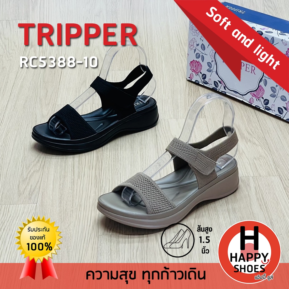 [🥇ทริปเปอร์แท้100%🔢ไซส์ 36-41👠ส้น 1.5 นิ้ว] TRIPPER รุ่น RC5388-10 รองเท้ารัดส้นหญิง รองเท้าพื้นนุ่ม