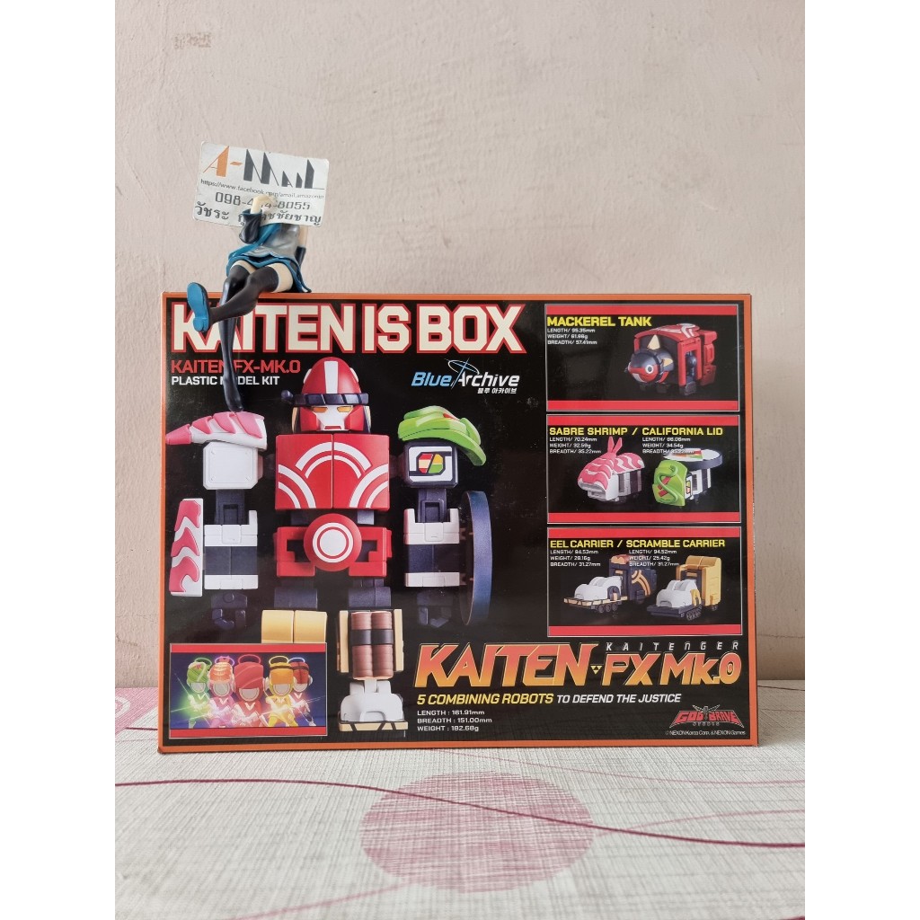 God Brave Studio Kaiten FX Mk.0 Plastic Model Blue Archive