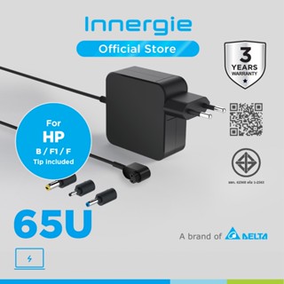 Innergie T6 Adapter สำหรับโน้ตยี่ห้อ HP 65วัตต์