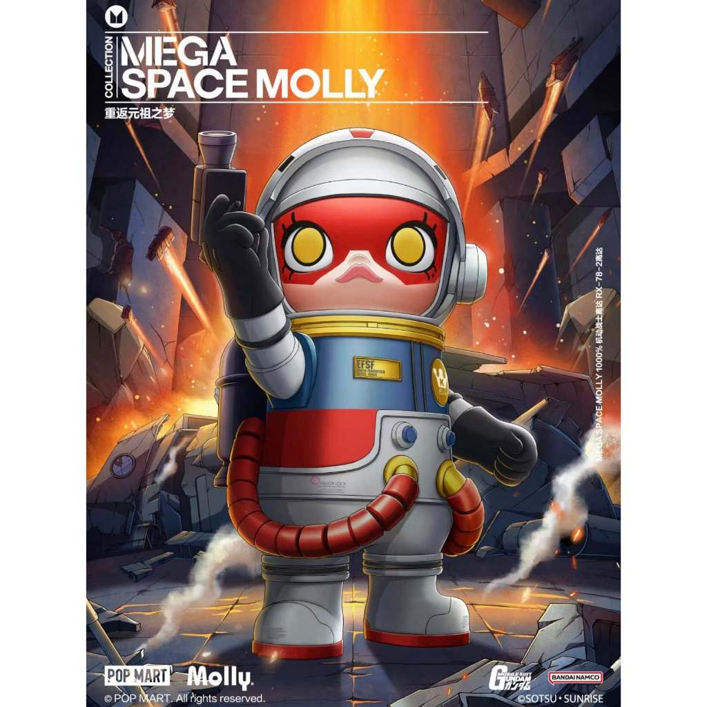 ** สินค้าพร้อมจัดส่งในไทย ** SPACE MOLLY GUNDAM 1000%