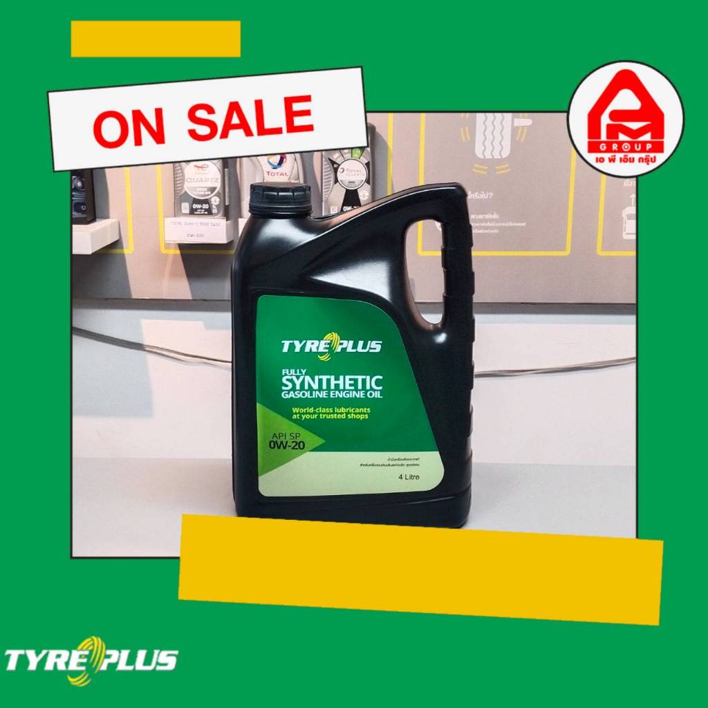 น้ำมันเครื่อง เบนซิน เกรด 0W-20 Tyreplus ไทร์พลัส น้ำมันเครื่องสังเคราะห์ ขนาด 4 ลิตร GASOLINE 0W20 