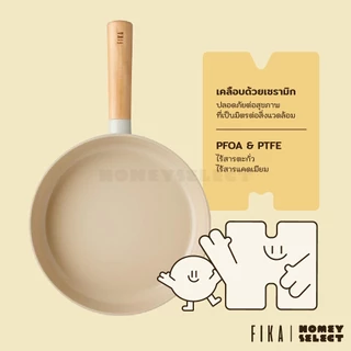 [มีรับประกัน ถูกสุด] Neoflam FIKA กระทะ หม้อ จากเกาหลี มีให้เลือก 15 แบบ ใช้ได้กับเตาทุกประเภท ของแท้ผลิตจากเกาหลี