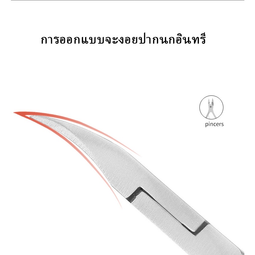 Nail.world กรรไกรตัดเล็บ NEW กรรไกรEagle คีมปากนกอินทรี รูปที่ 8