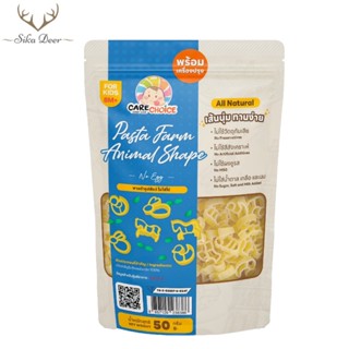 CareChoice แคร์ช้อยส์ พาสต้ารูปสัตว์ต่างๆ (Care270) สำหรับเด…