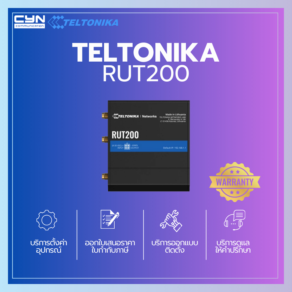 TELTONIKA RUT200 Industrial Cellular Router LTE 4G