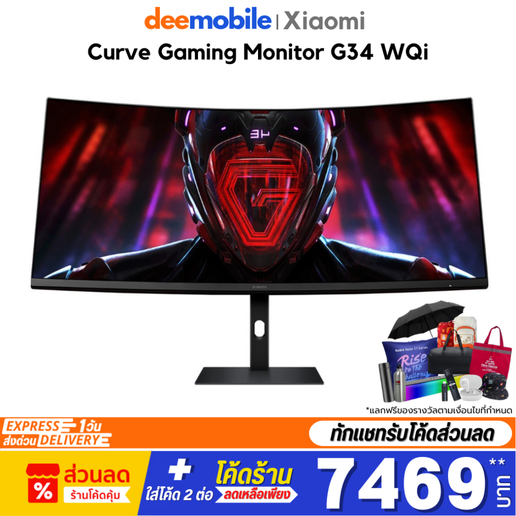Xiaomi Curved Gaming Monitor G34WQi รับประกันศูนย์ไทย