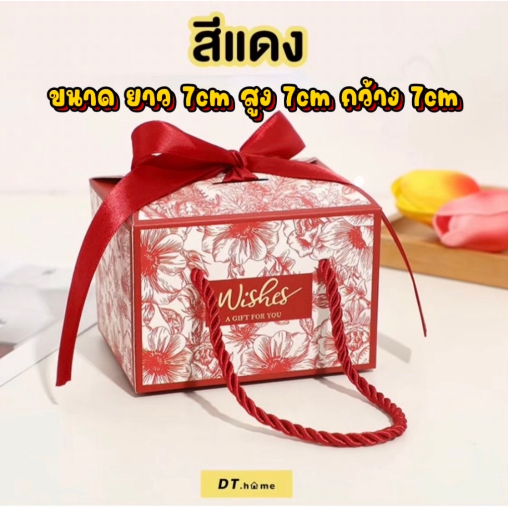 กล่องกระดาษพรีเมี่ยม กล่องใส่ขนมมีเชือกของฝาก