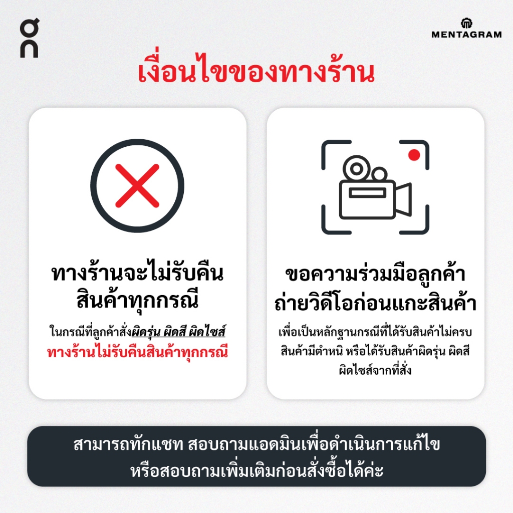 [On Running] รุ่น Cloudmonster 2 ผู้ชาย (Men) รองเท้าวิ่ง ซัพพอร์ตเท้า รองรับแรงกระแทก