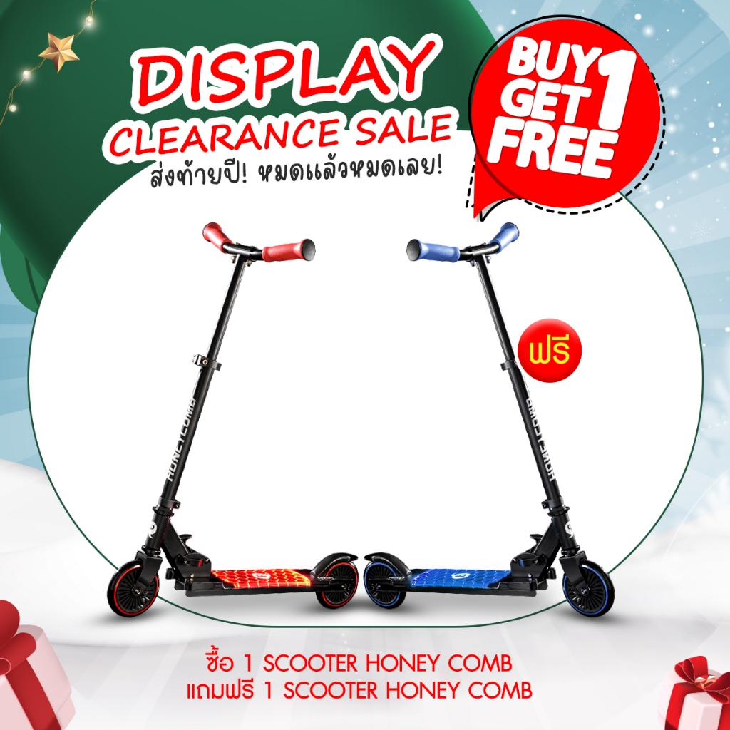 12.12 【ซื้อ 1 แถม 1】Display Product Qplay Scooter Honey comb LED สกู๊ตเตอร์เด็ก 2 ล้อ ขาไถ มีไฟ