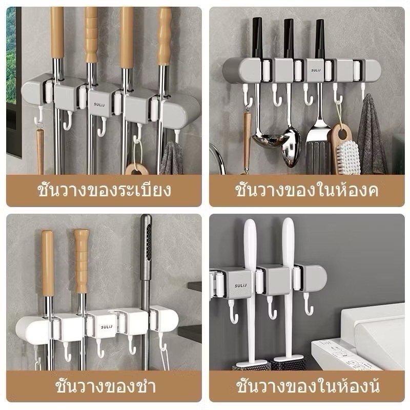YP-403 ที่แขวนไม้ถูพื้น ที่แขวนไม้กวาด ที่แขวนฝักบัว ที่แขวนแปรงขัดห้องน้ำ ที่แขวนของใช้ภายในบ้าน ไม่ต้องเจาะ