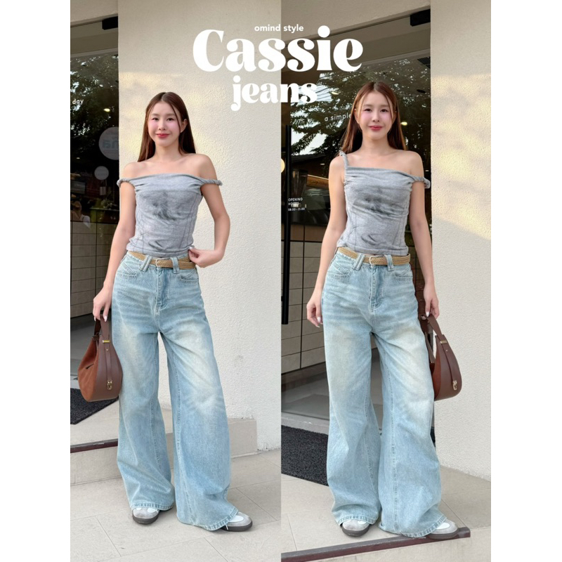Cassie Jeans ยีนส์โทนซีด ทรงกระบอกใหญ่