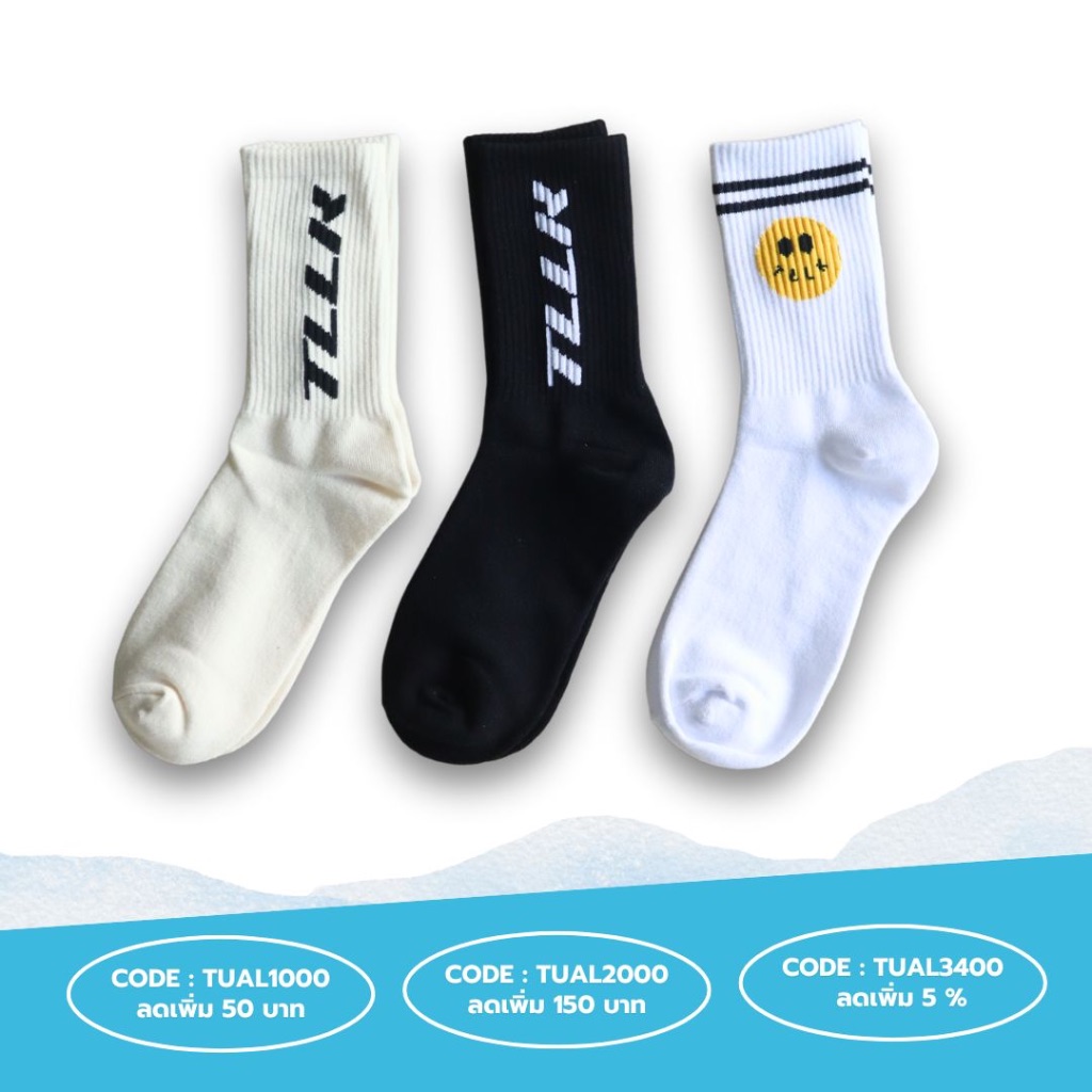 TLLK socks limited edition