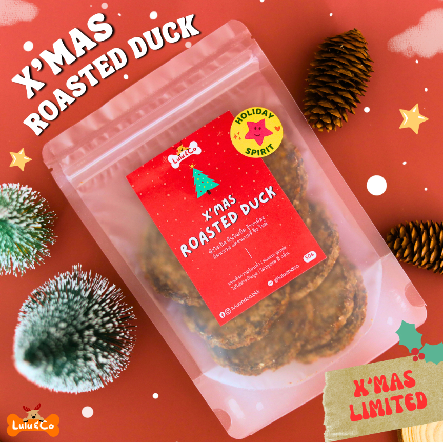 [X'MAS LIMITED] X'Mas Roasted Duck Treat บิสกิตเป็ด ส้ม แครนเบอรี่ by Lulu & Co