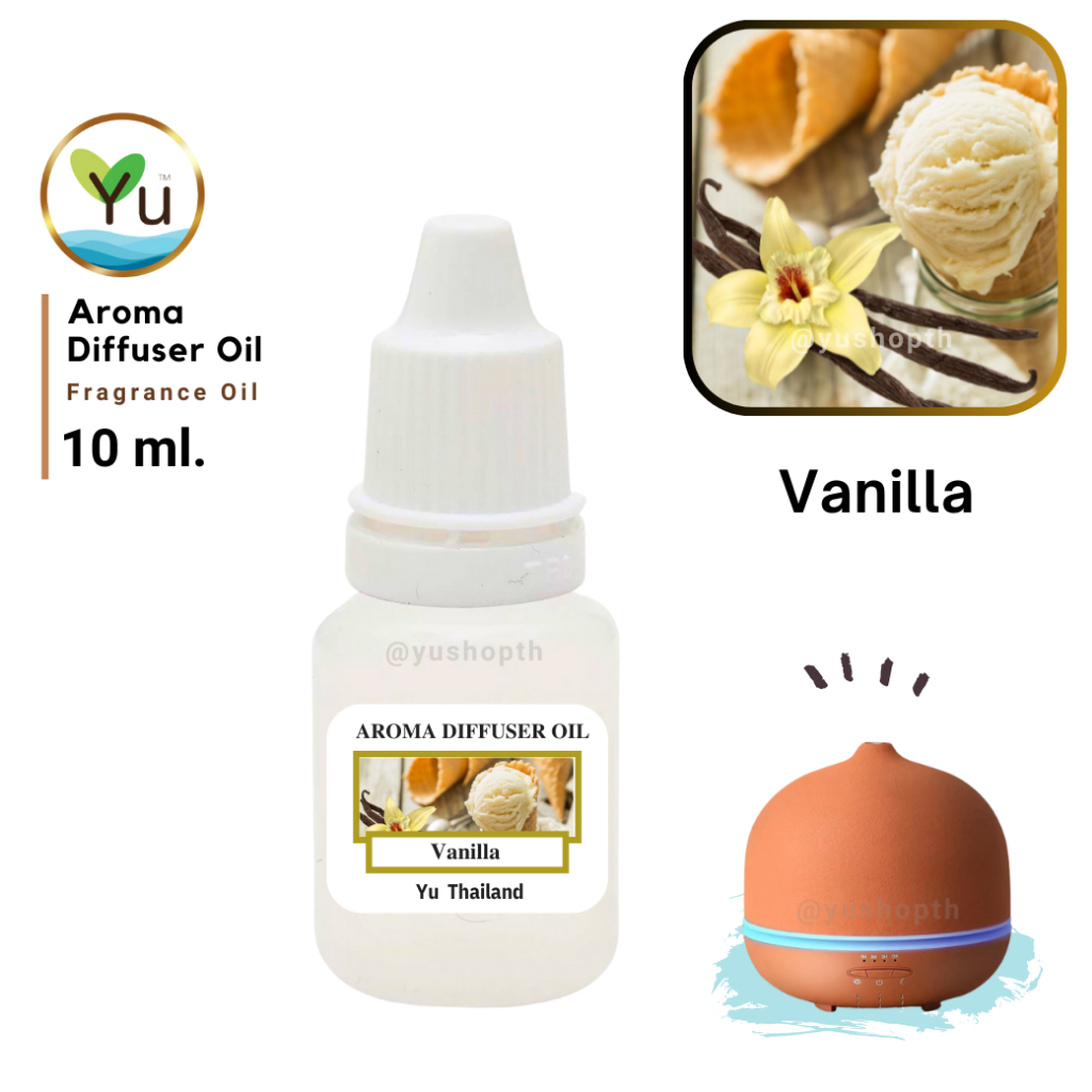 กลิ่น Vanilla วนิลา พรีเมี่ยมที่หอมมาก สูตรช่วยถนอม เครื่องพ่นอโรม่า เครื่องพ่นไอน้ำ ไม่มีแอลกอฮอล์ Oil Ozone 10 ml.