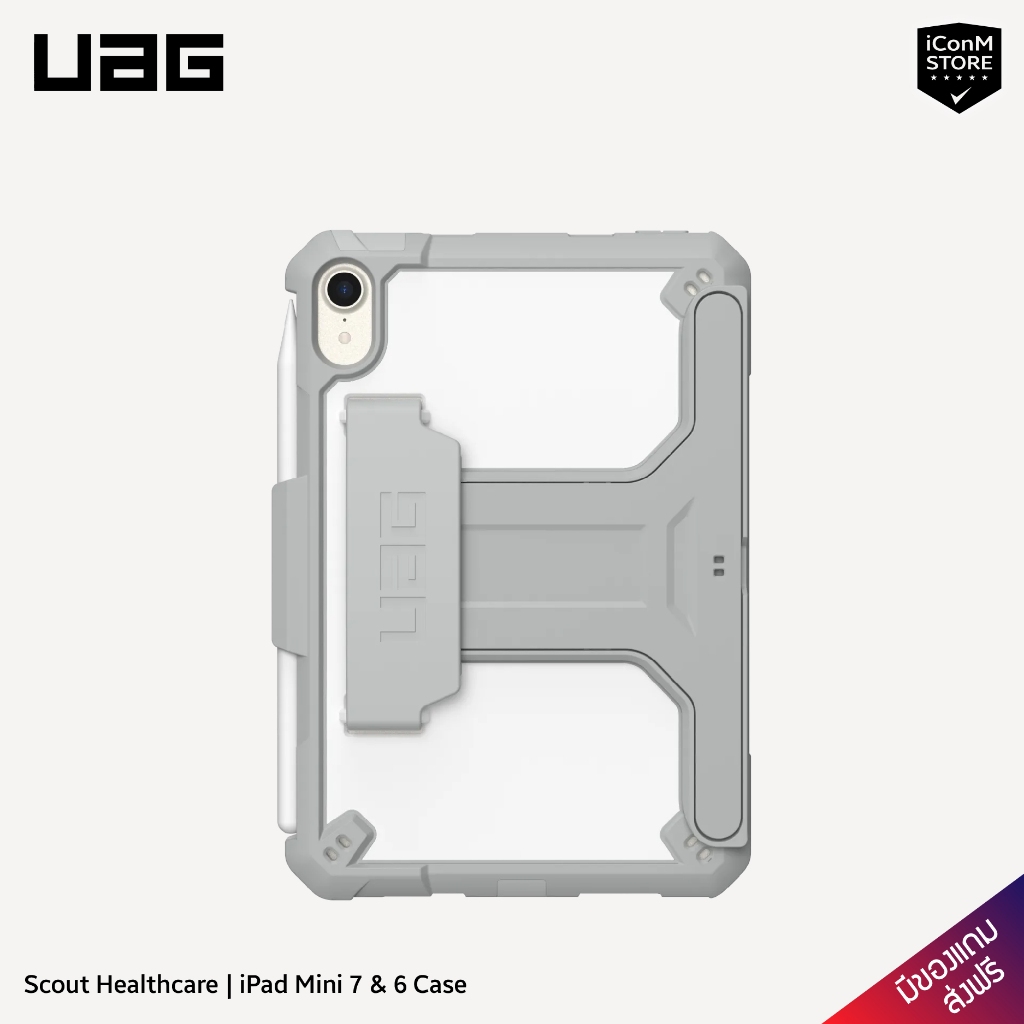 [พร้อมส่ง] UAG รุ่น Scout Healthcare เคสสำหรับ iPad Mini 7 & 6 [ผ่อน0% ส่งฟรี มีของแถม]