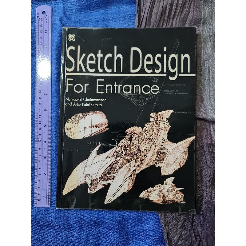 Sketch Design For Entrance ****