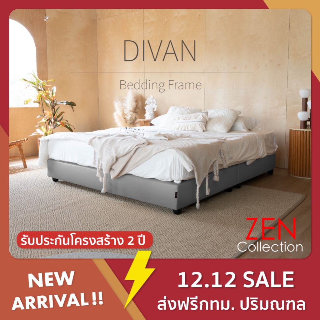 [12.12] ZEN Collection เตียงนอน ฐานเตียง โครงไม้เต็ง 6 ฟุต 5 ฟุต 3.5ฟุต (ไม่รวมที่นอน) DIVAN Bedding Frame รับประกัน 2ปี