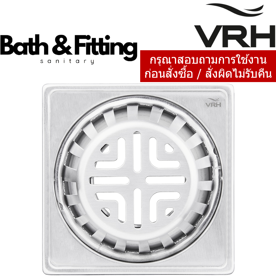 FUVHU-W001GS ตะแกรงหัวน้ำฝนสี่เหลี่ยม 4"ท่อ 2"