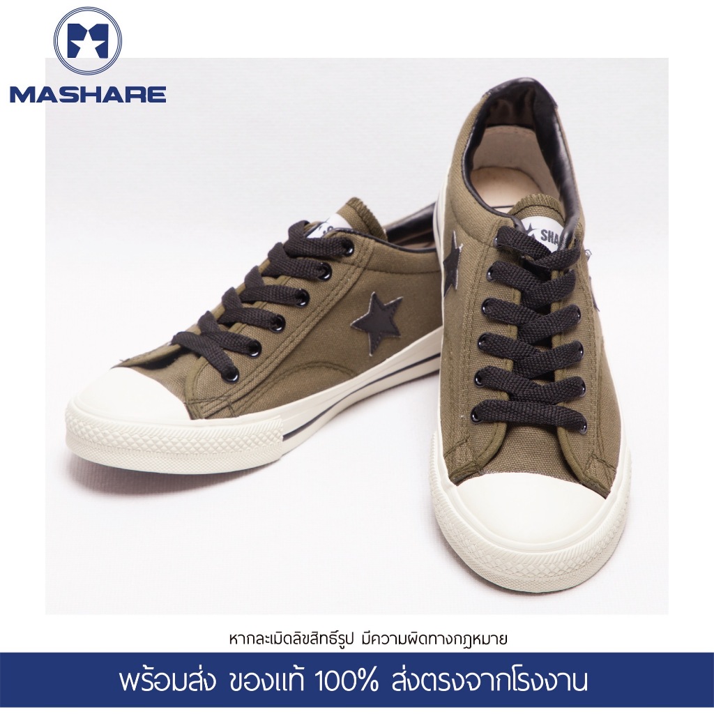 รองเท้าผ้าใบมีดาว รองเท้าผ้าใบแฟชั่น รองเท้าผู้ชาย Mashare M-55