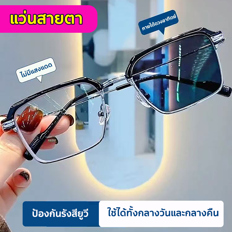 แว่นตาอ่านหนังสือ ครึ่งริมชายและหญิงแก้วคริสตัลเลนส์แว่นตาสายตายาวเกรด+100 To +400 แว่นสายตา แว่นตาเก่า