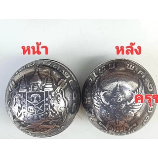 เบี้ยพญาครุฑพร้อมกรอบและแหนบห้อย