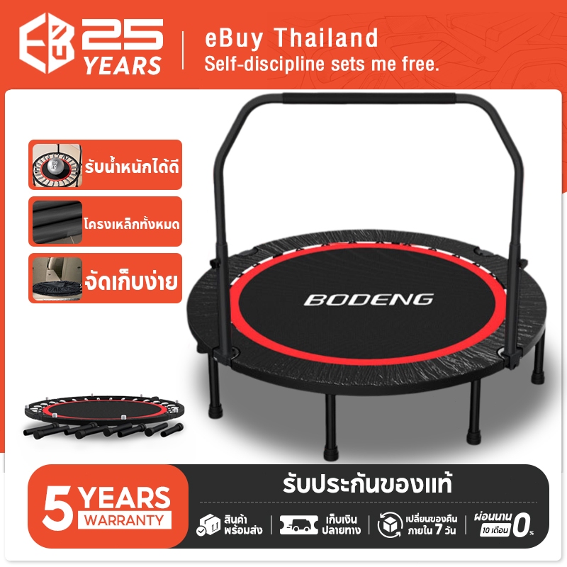 Keepfitclub แทรมโพลีน มีที่วางแขน มีความยืดหยุ่น เงียบ และมั่นคง และรับน้ำหนักได้ 250 กก.