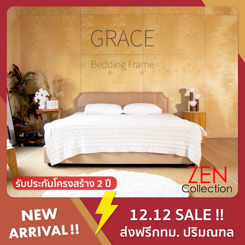ZEN Collection เตียงนอน ฐานเตียง+หัวเตียง 6ฟุต 5ฟุต 3.5ฟุต (ไม่รวมที่นอน) GRACE Bedding Frame รับประกัน 2 ปี