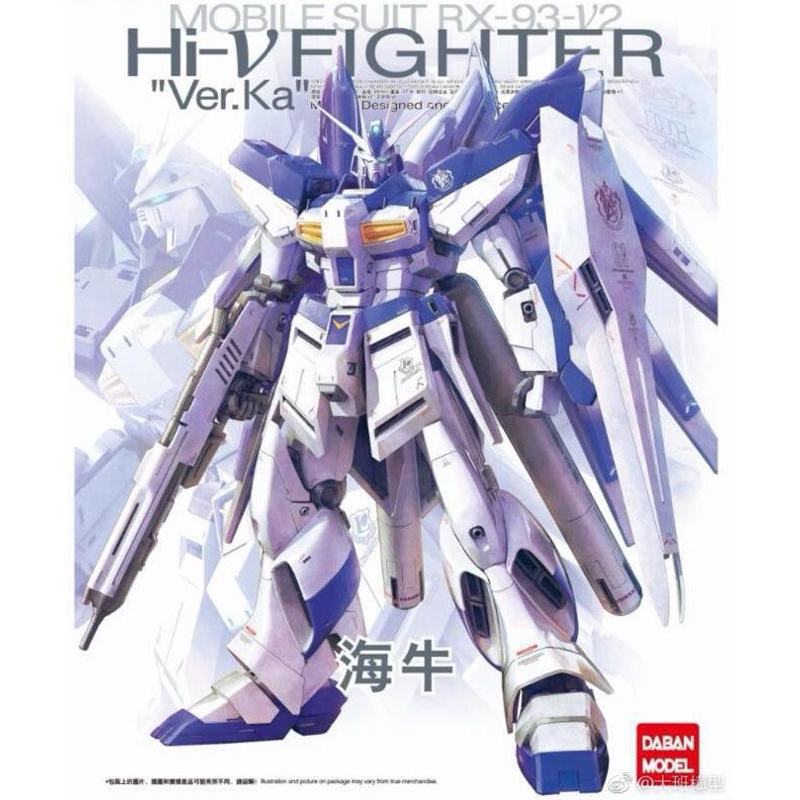 MG 1/100 (6635) RX-93-V2 Hi-Nu Ver.KA [Daban]