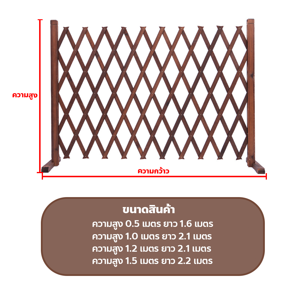 MAO รั้วไม้ตกแต่งสวน พับเก็บได้ เคลื่อนย้ายได้ รั้วไม้กั้นพื้นที่ แบบยืดหดได้ - รูปที่ 6