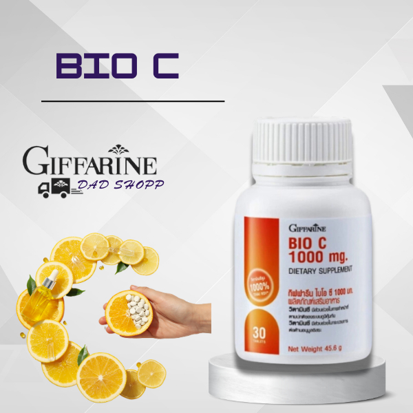 วิตามินซี กิฟฟารีน ไบโอ ซี 1000 มก  Vitamin C Bio C 1000 mg