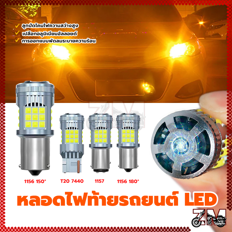 หลอดไฟเลี้ยวรถยนต์ LED 3030 36SMD 1156 1157 T20 7440 ลูกปัดโคมไฟความสว่างสูง แสงสีเหลือง ขายเป็นคู่ - รูปที่ 7