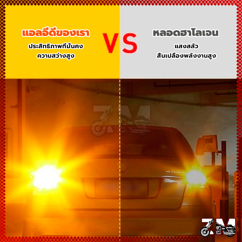 หลอดไฟเลี้ยวรถยนต์ LED 3030 36SMD 1156 1157 T20 7440 ลูกปัดโคมไฟความสว่างสูง แสงสีเหลือง ขายเป็นคู่ - รูปที่ 2