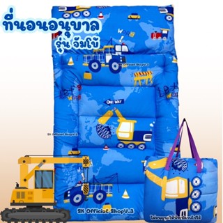 ที่นอนเด็กอนุบาล รุ่นจัมโบ้ขนาด 80x140 ซม.ใย1ชั้น