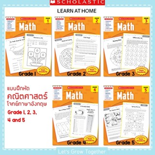 WORKSHEET Scholastic Success with Math Grade 1-5 with Answer…