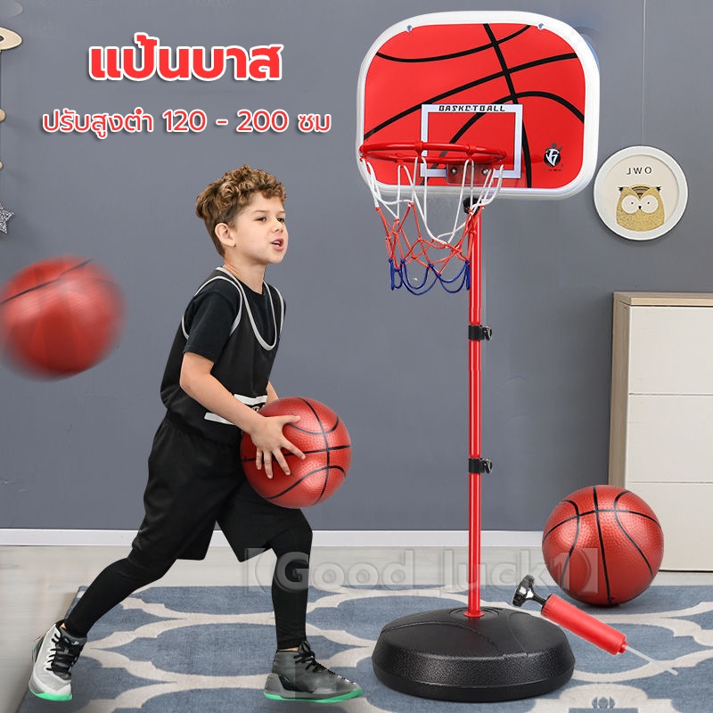 【Good_luck1】แป้นบาส แป้นบาสเกตบอล แป้นบาสเคลื่อนที่ได้ แป้นบาสเด็ก แป้นบาสกลางแจ้ง 1.2-2.0m