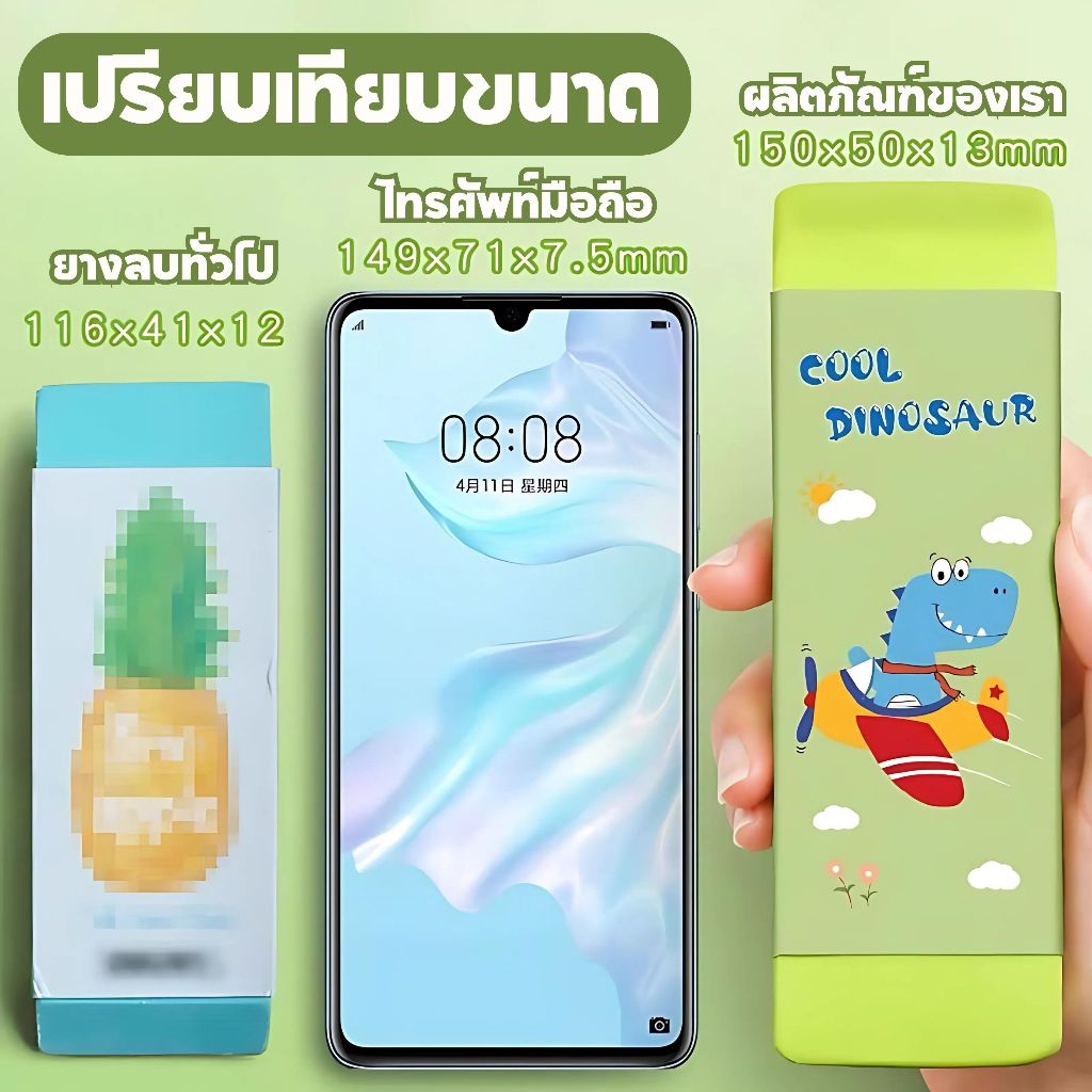 รูปภาพ 3